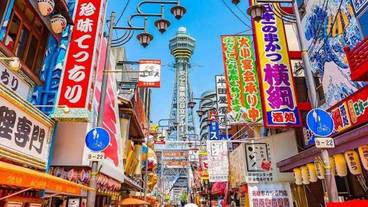 観光スポット / 6