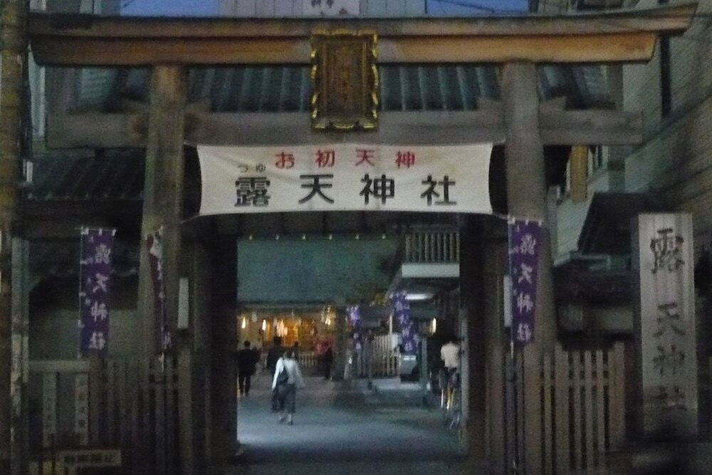 ランド ビュー