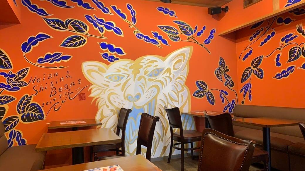 「方位の四神」が描かれる店内 / 3
