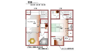 【誉徳】半露天風呂付き離れの一軒家（2階建て・和洋室） [スーペリア] [メゾネット] [喫煙可] [夜景がきれい] [海が見える]
