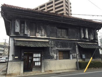 「盛岡正食普及会」外観 990063 