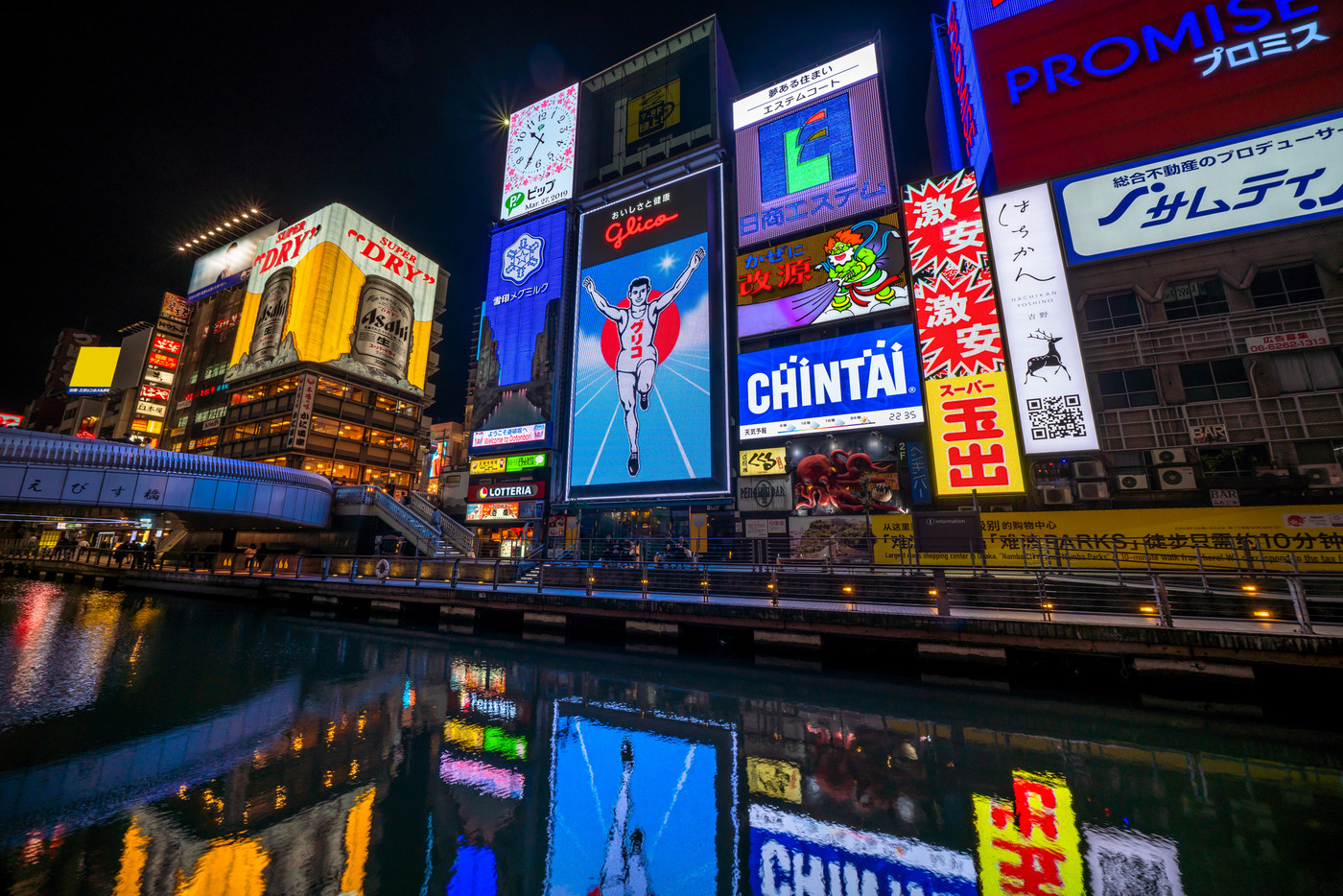 《大阪府》道頓堀・歓楽街