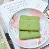 マールブランシュ 京都北山本店（マールブランシュ）