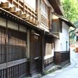 渋温泉 もやいの宿 いかり屋旅館
