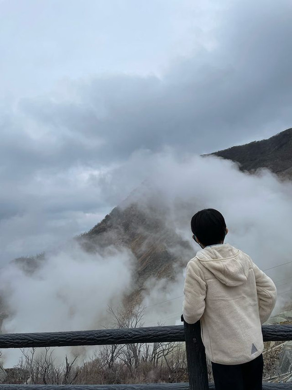 大涌谷 / 1