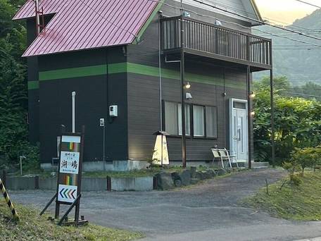 湖畔の宿 湖嶋 / 1