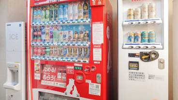 自動販売機 / 1