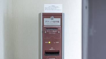 施設内の設備 / 3