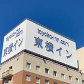 東横イン富士山沼津駅北口1（静岡県 ビジネスホテル） / 4