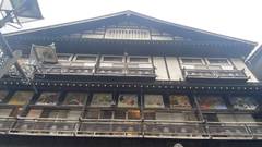 銀山温泉 伝統の宿 古山閣