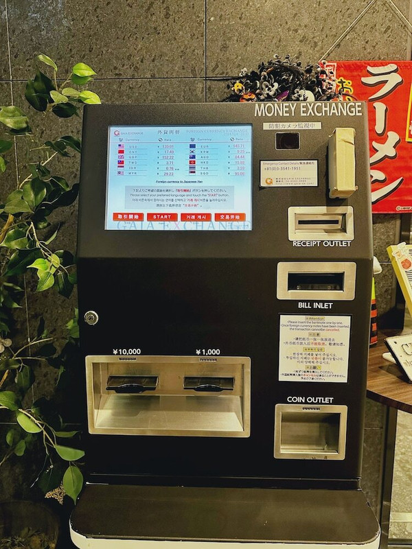 施設の正面