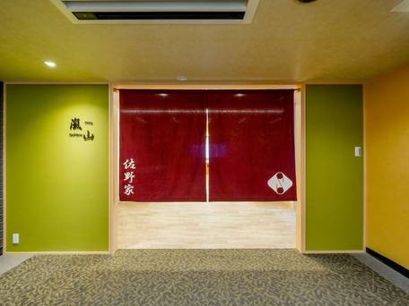 ホテル佐野家 / 1