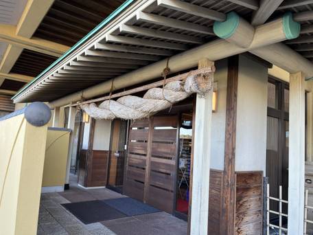 浜名湖かんざんじ温泉 時わすれ 開華亭 / 1