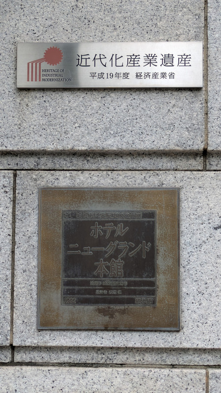 超老舗のホテルです