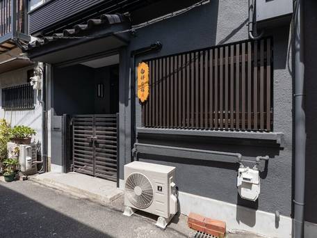 白樺の宿 阿倍野 / 3