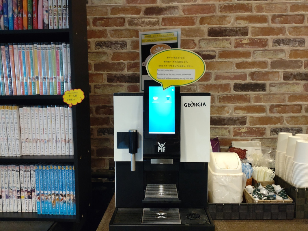 無料のコーヒーとマンガ