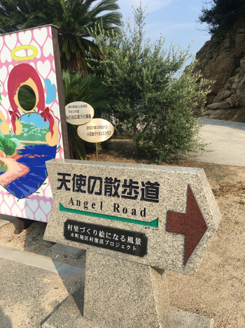 手をつないで歩きたい”天使の散歩道”3677612