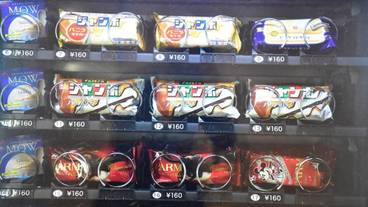 自動販売機 / 4