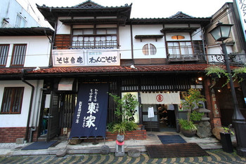 「東家  本店」 外観 71806617 こんな感じのお店