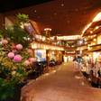 湯の花温泉 松園荘 保津川亭
