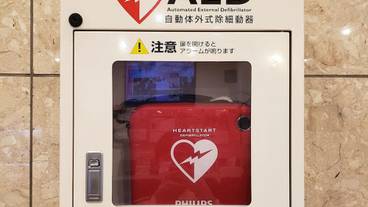 施設内の設備 / 1