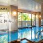 ■6～7月マイカー限定■【最大21時間ステイ/12時アウト】自家源泉の温泉を朝も満喫♪夕食は七栗会席 | 榊原温泉 まろき湯の宿 湯元 榊原舘