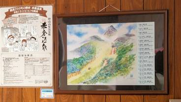 共用バスルーム / 40