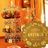 ホテル アストリア（長野県）（長野県 リゾートホテル） / 2