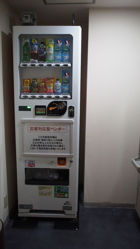 自動販売機