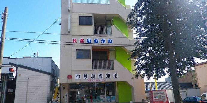 素泊り民宿いわかわ（屋久島）（鹿児島県 民宿） / 1