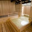 由布院温泉 楓の小舎