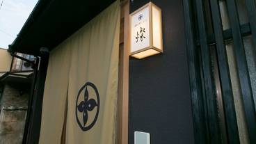 施設の入り口 / 6