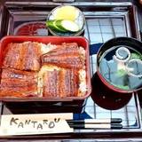 炭焼うなぎ あおいや（スミヤキウナギアオイヤ）