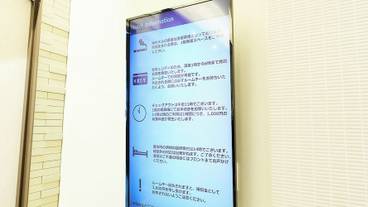 施設内の設備 / 8