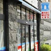 天然温泉 花蛍の湯 ドーミーインPREMIUM京都駅前（京都府 ビジネスホテル） / 5