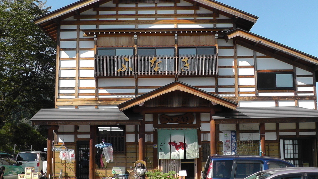 「そば処ふなき」外観 591725 店舗外観・正面入口