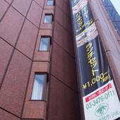 渋谷東武ホテル(東京都 シティホテル) / 4