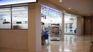 施設内の設備 / 2