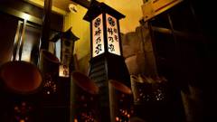 竹のや旅館（Guest House Takenoya）