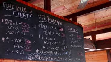 レストラン / 16