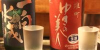 お土産にはこの1本を。米どころ秋田が誇る、至高の日本酒10選