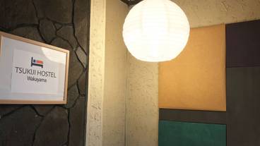 施設内の設備 / 4