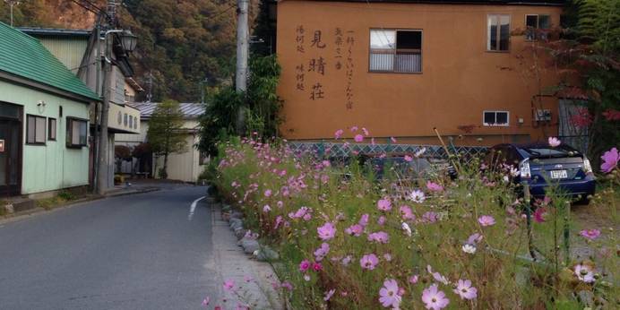 老神温泉 天然湯 見晴荘（群馬県 旅館） / 1