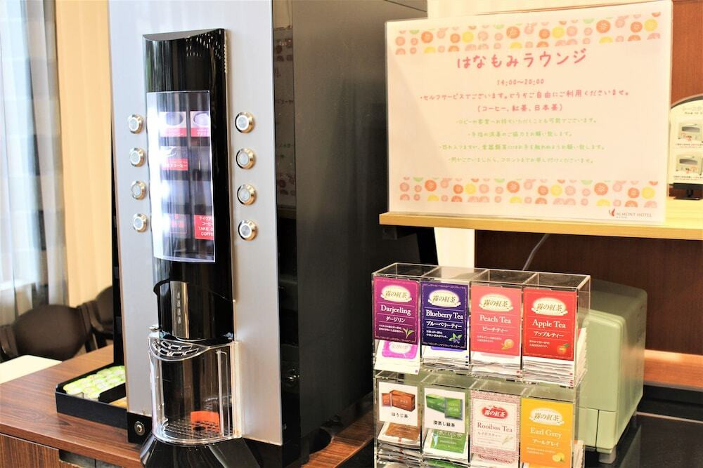 ラウンジ