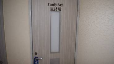 バスルーム / 10