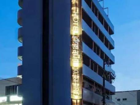 ホテルエリアワン釧路（HOTEL Areaone） / 1