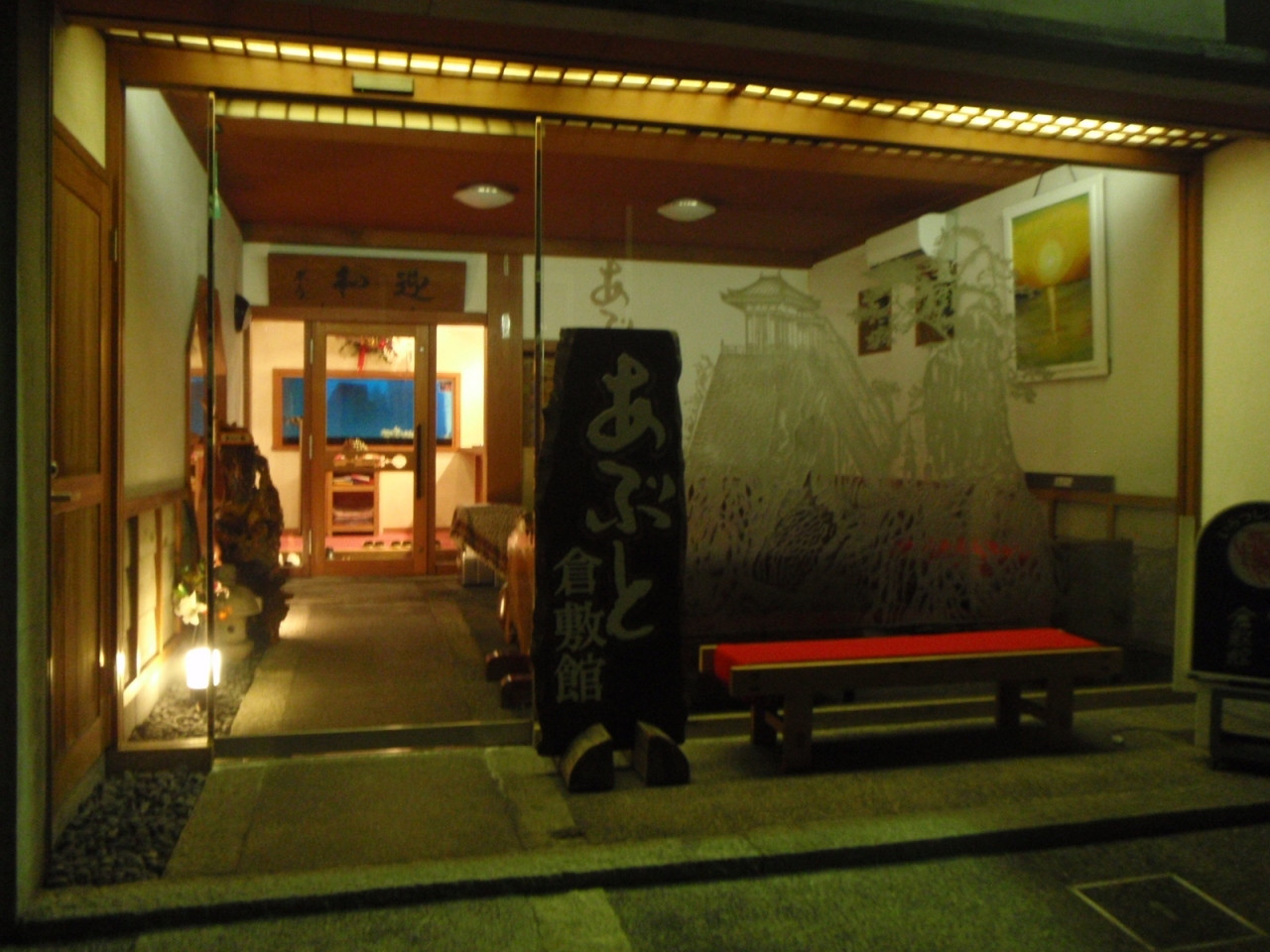 新しさとプライベート空間が魅力3849129