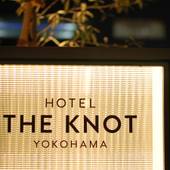 ホテル ザ ノット ヨコハマ（神奈川県 シティホテル） / 4