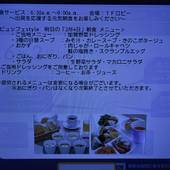 東横イン金沢駅東口（石川県 ビジネスホテル） / 5