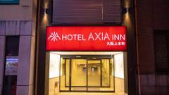 ホテルアクシアイン大阪上本町